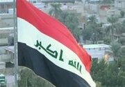 عراقی رکن پارلیمنٹ: حقیقی خودمختاری کے لیے فیصلوں میں حکومتی آزادی ضروری ہے