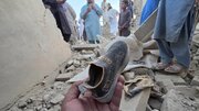 Al menos 10 civiles muertos en ataques aéreos en Afganistán