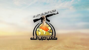 كتائب حزب الله تستثني الطيران المعادي من إيقاف العمليات العسكرية في العراق
