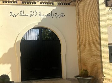 اسپانیا؛ بررسی طرح استفاده مجدد از قبور مسلمانان پس از پنج سال