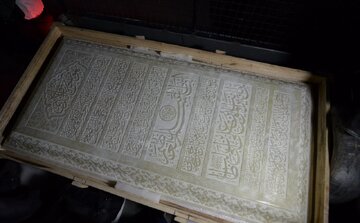 گزارش تصویری/ رونمایی از سنگ مرقد مطهر حضرت عبدالعظیم(ع)