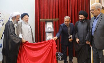 کتاب «فقیهی از کربلا» به قلم دکتر عبدالوهاب فراتی با حضور جمعی از علما، استادان، پژوهشگران و شخصیت‌های علمی در قم رونمایی شد و در این مراسم، حجت‌الاسل