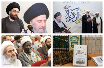 An Gudanar Bukin Bude Littafin "Faqihi Daga Karbala" A Qom