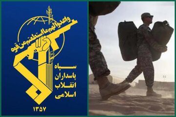 امریکیوں کا عراق سے انخلا مغربی ایشیا کو امریکی تسلط سے آزادی کی نوید ہے: سپاہ پاسداران انقلاب