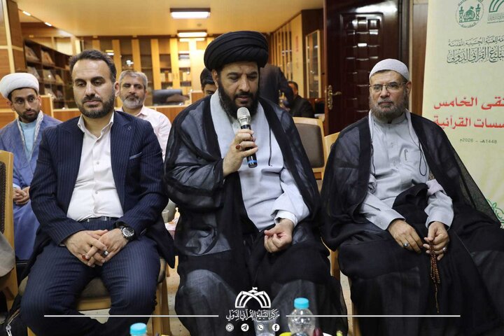تقرير مصور/ العتبة الحسينية تقيم الملتقى الخامس للمؤسسات القرآنية في قم
