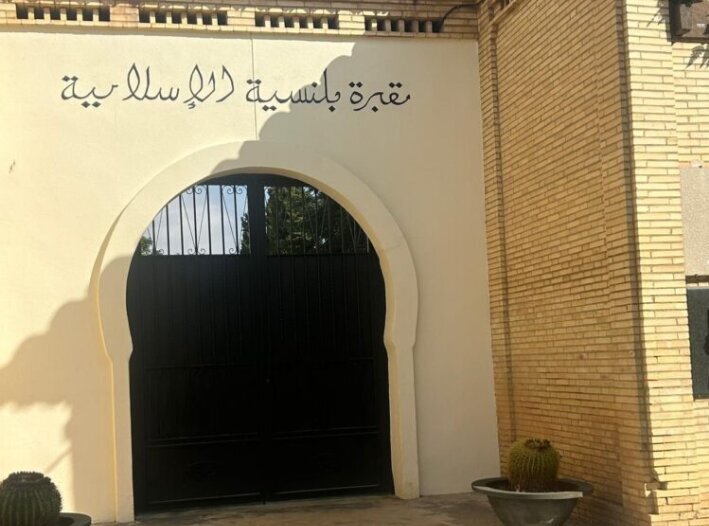 إسبانيا تناقش إعادة استخدام قبور المسلمين بعد خمس سنوات