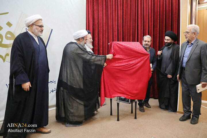 آیین رونمایی از اثر «فقیهی از کربلا»