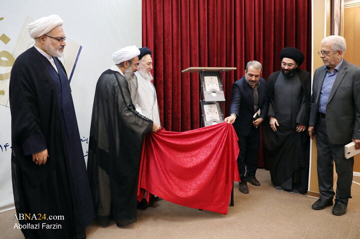 آیین رونمایی از اثر «فقیهی از کربلا»