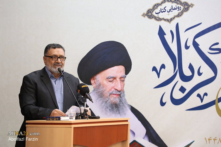 Foto / «Kerbela’dan Bir Fakih» Eserinin Tanıtım Töreni