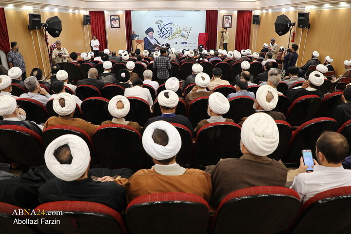 Foto / «Kerbela’dan Bir Fakih» Eserinin Tanıtım Töreni