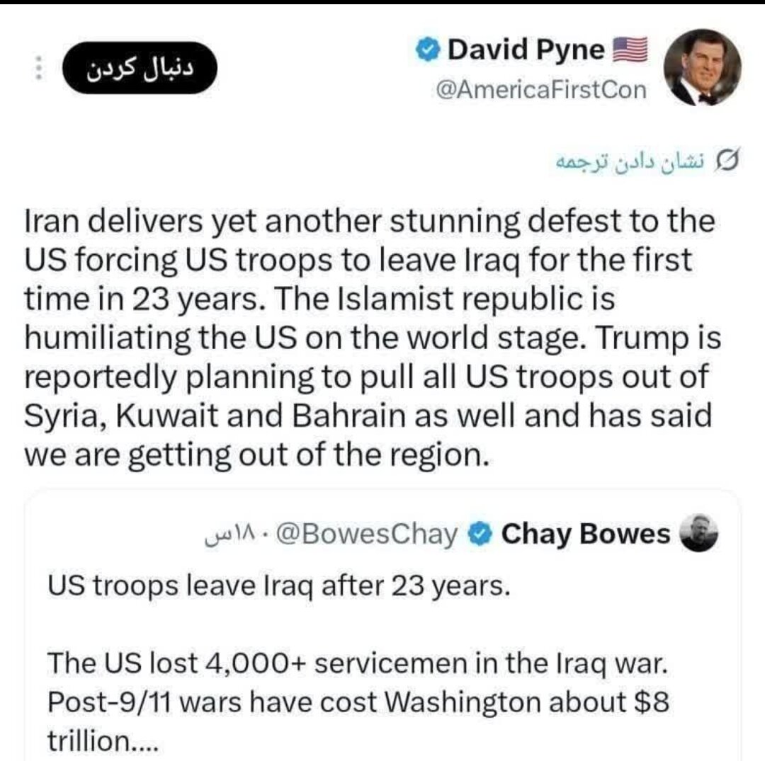 Pinilit ng Iran ang Amerika na umalis sa Iraq