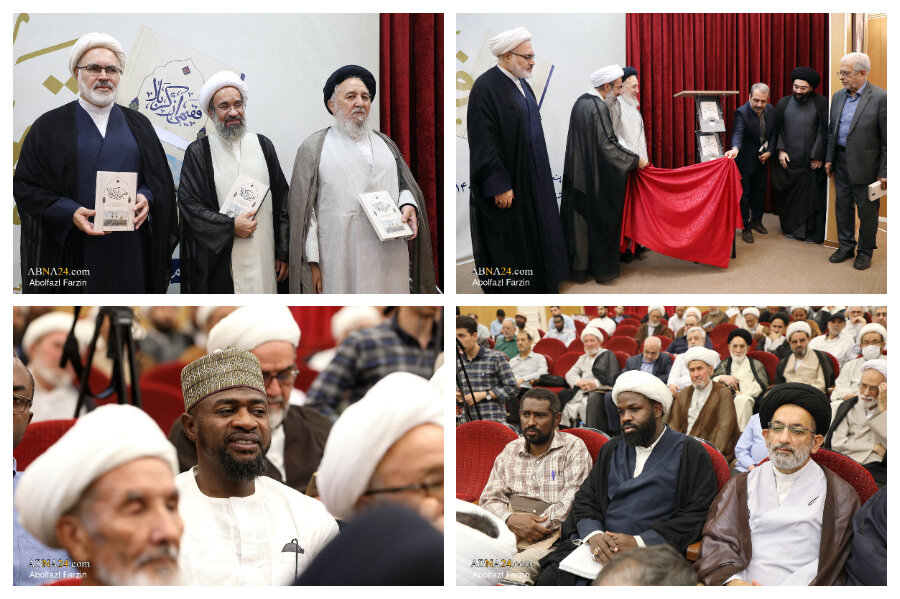 کتاب «فقیهی از کربلا» رونمایی شد؛ بازخوانی اندیشه و میراث علمی آیت‌الله سیدمحمدتقی مدرسی