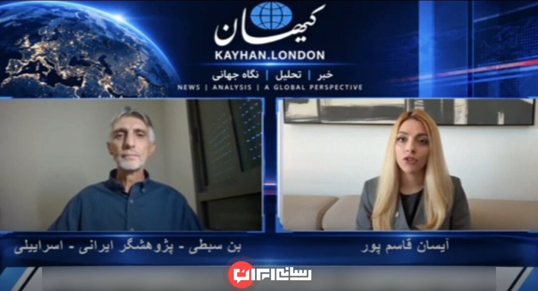 Video| Kasangkapan si Reza Pahlavi