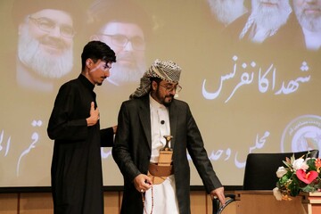 کنفرانس شهدای مقاومت در شهر قم