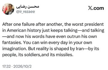 Ang katotohanan ay hinuhubog ng Iran