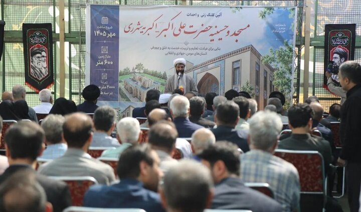 عکس خبری/ آیین کلنگ‌زنی مسجد و حسینیه حضرت علی اکبر(ع)