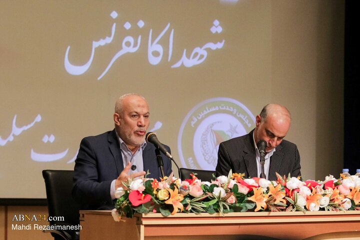 کنفرانس شهدای مقاومت در شهر قم