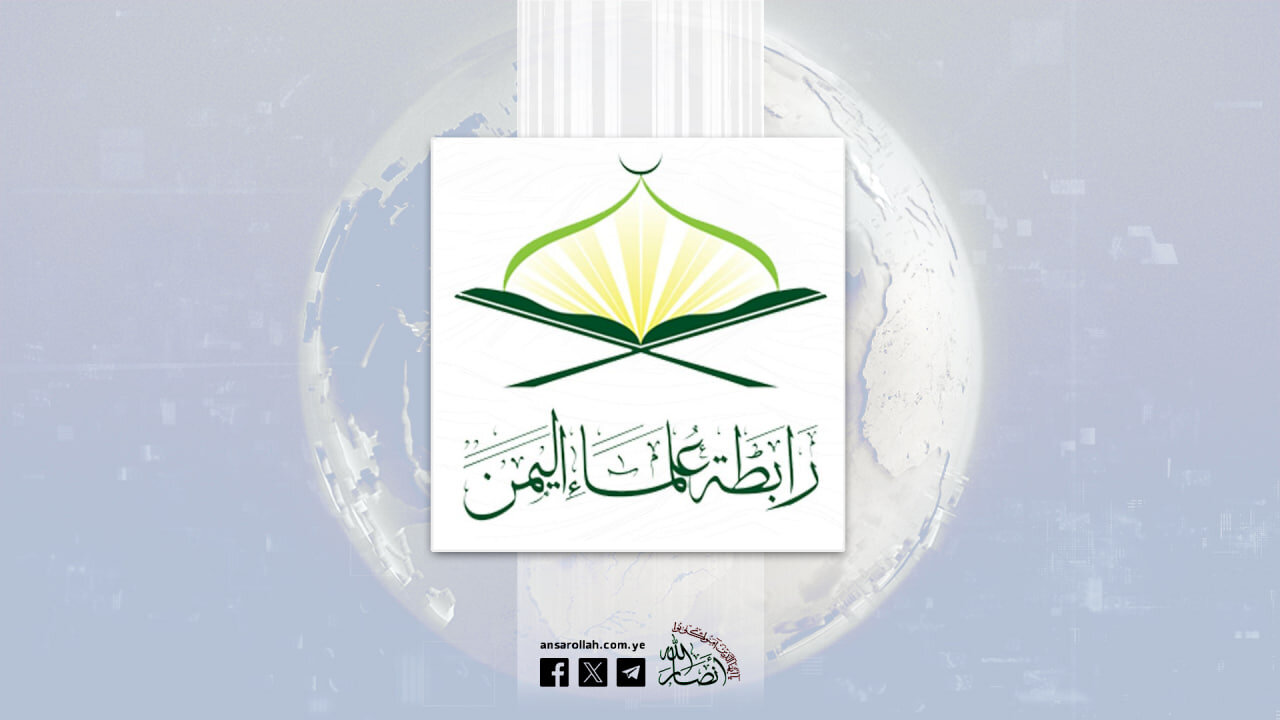 علماء اليمن:أكوبة النظام السعودي تأتي في سياق مسلسل الاكاذيب لتوظيف دنيء