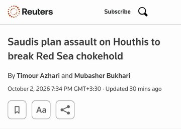 Reuters: Naghahanda ang Saudi Arabia ng bagong pag-atake laban sa mga Houthi sa Yemen upang mabawi ang Kipot ng Bab al-Mandab.