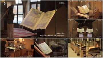 دراسة شاملة لباحثين من جامعة هامبورغ الألمانية لمخطوطات القرآن المكتشفة بصنعاء