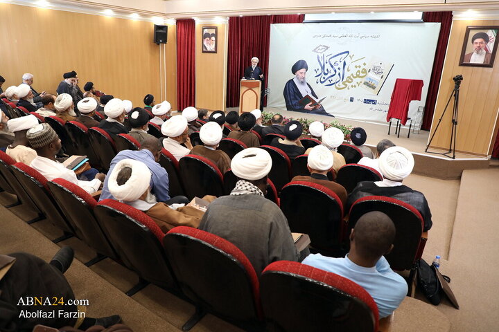 Photos: Unveiling ceremony of book "A Jurist from Karbala"