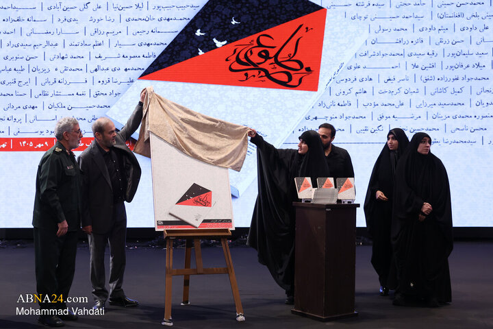 تقرير مصور/ مراسم إحياء الذكرى السنوية الثانية لاستشهاد قادة جبهة المقاومة الاسلامية في طهران