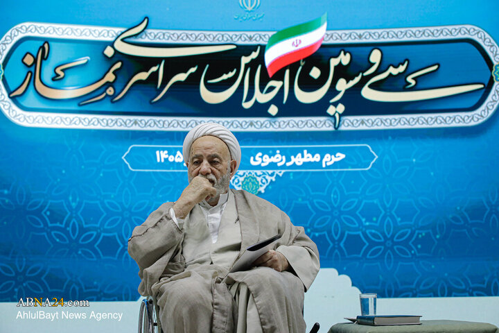 سی و سومین اجلاس سراسری نماز - حرم مطهر رضوی
