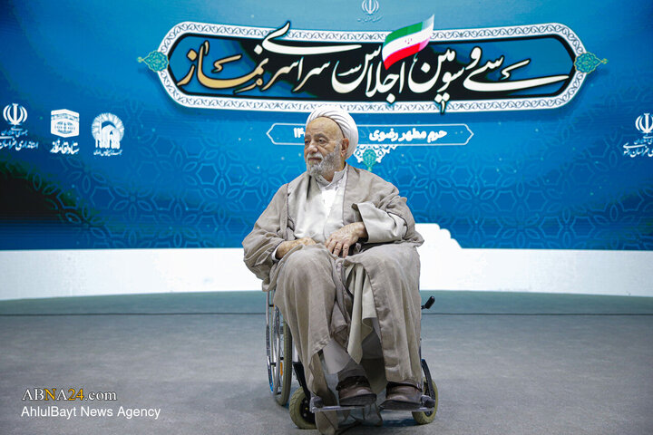 سی و سومین اجلاس سراسری نماز - حرم مطهر رضوی