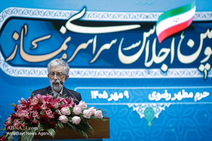 سی و سومین اجلاس سراسری نماز - حرم مطهر رضوی