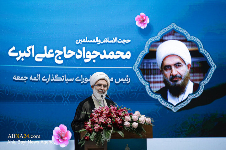 سی و سومین اجلاس سراسری نماز - حرم مطهر رضوی