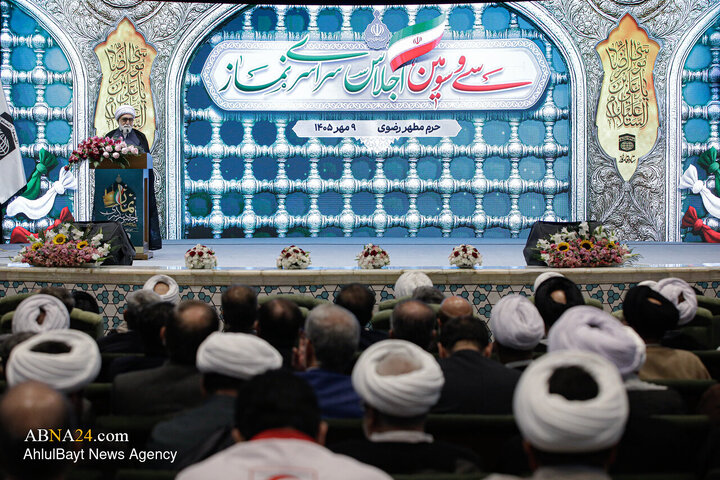 سی و سومین اجلاس سراسری نماز - حرم مطهر رضوی
