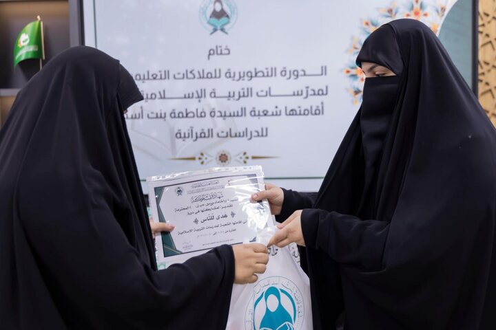 تقرير مصور/ اختتام دورة (هُدىً للناس) الثانية لمدرّسات التربية الإسلامية بكربلاء المقدسة