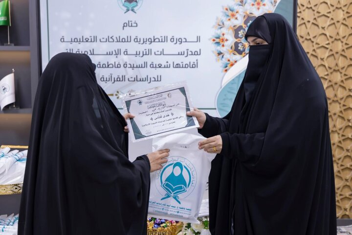 تقرير مصور/ اختتام دورة (هُدىً للناس) الثانية لمدرّسات التربية الإسلامية بكربلاء المقدسة