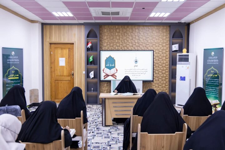تقرير مصور/ اختتام دورة (هُدىً للناس) الثانية لمدرّسات التربية الإسلامية بكربلاء المقدسة