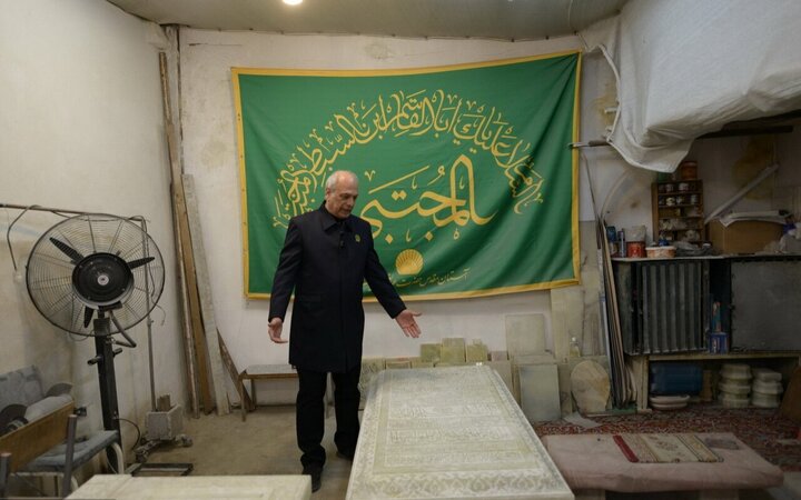 Informe fotográfico | Develación de la lápida del Sagrado Santuario de Hazrat Abd al-Azim