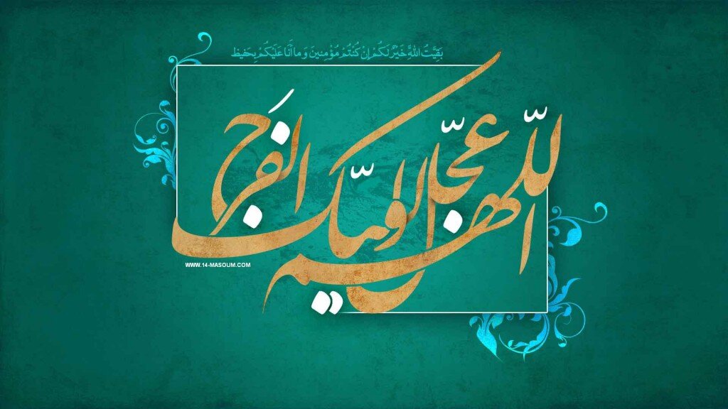 یک نامه، هزار سال انتظار؛ «آنچه ما را بازمی‌دارد، خودِ مائیم...»