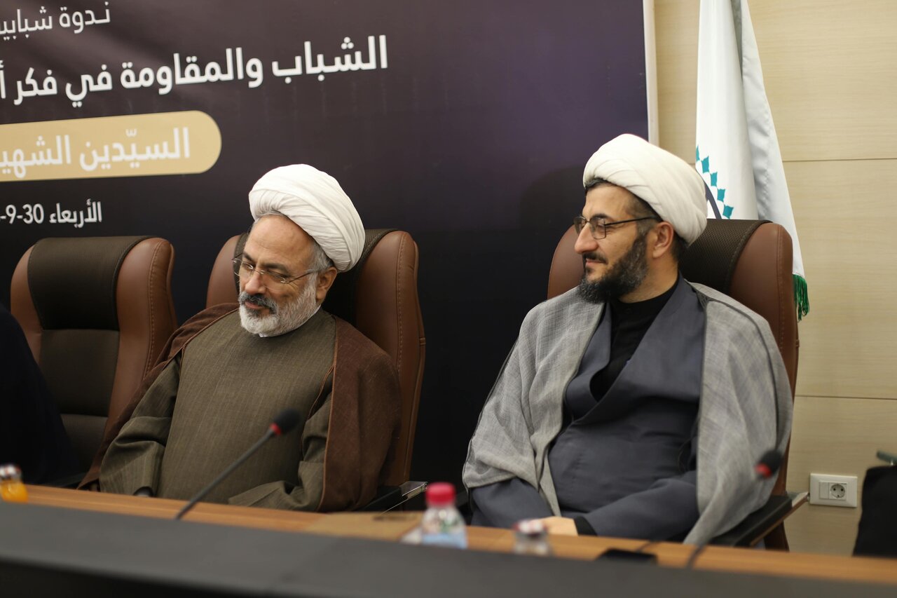 نشست تخصصی «جوانان و مقاومت در اندیشه اهلبیت(ع)» در ضاحیه جنوبی بیروت برگزار شد + تصاویر