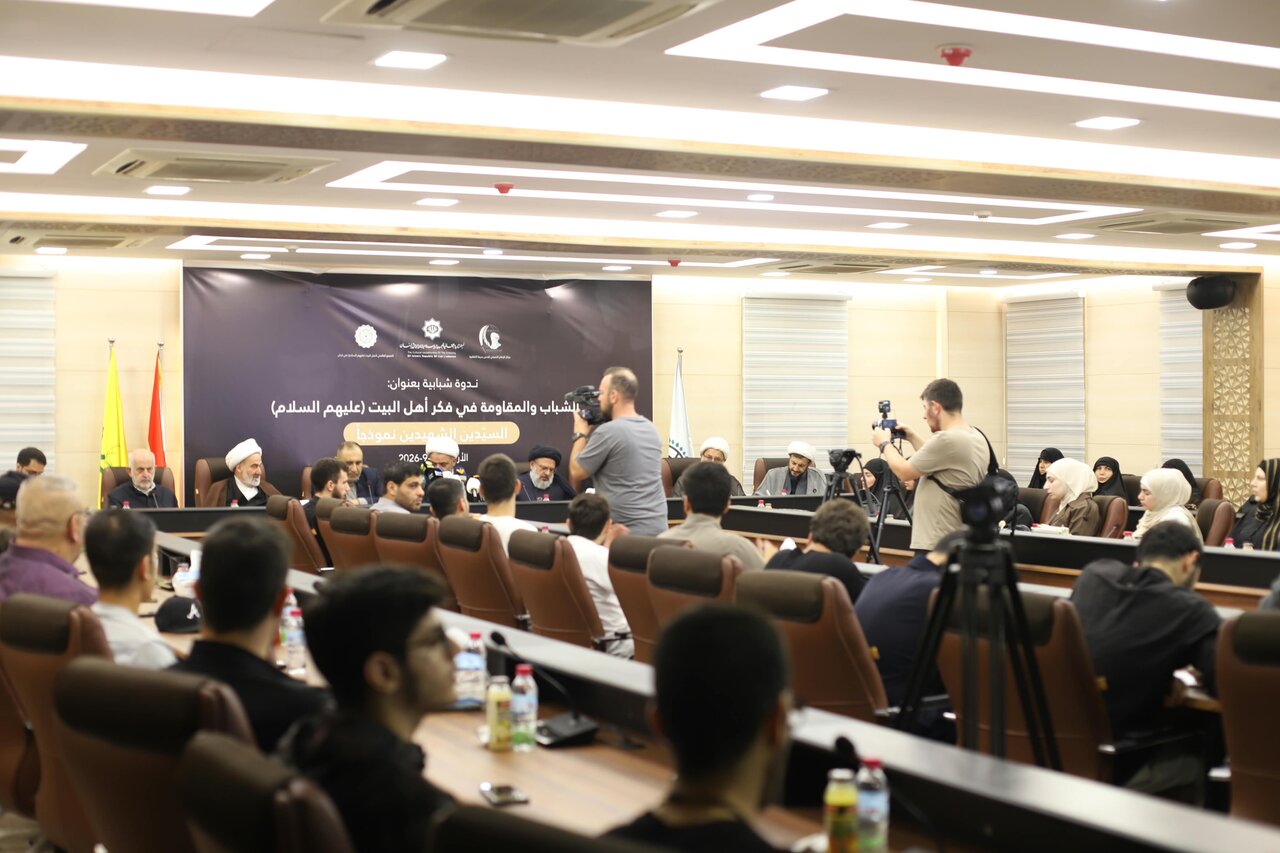 نشست تخصصی «جوانان و مقاومت در اندیشه اهل‌بیت(ع)» در ضاحیه جنوبی بیروت برگزار شد + تصاویر