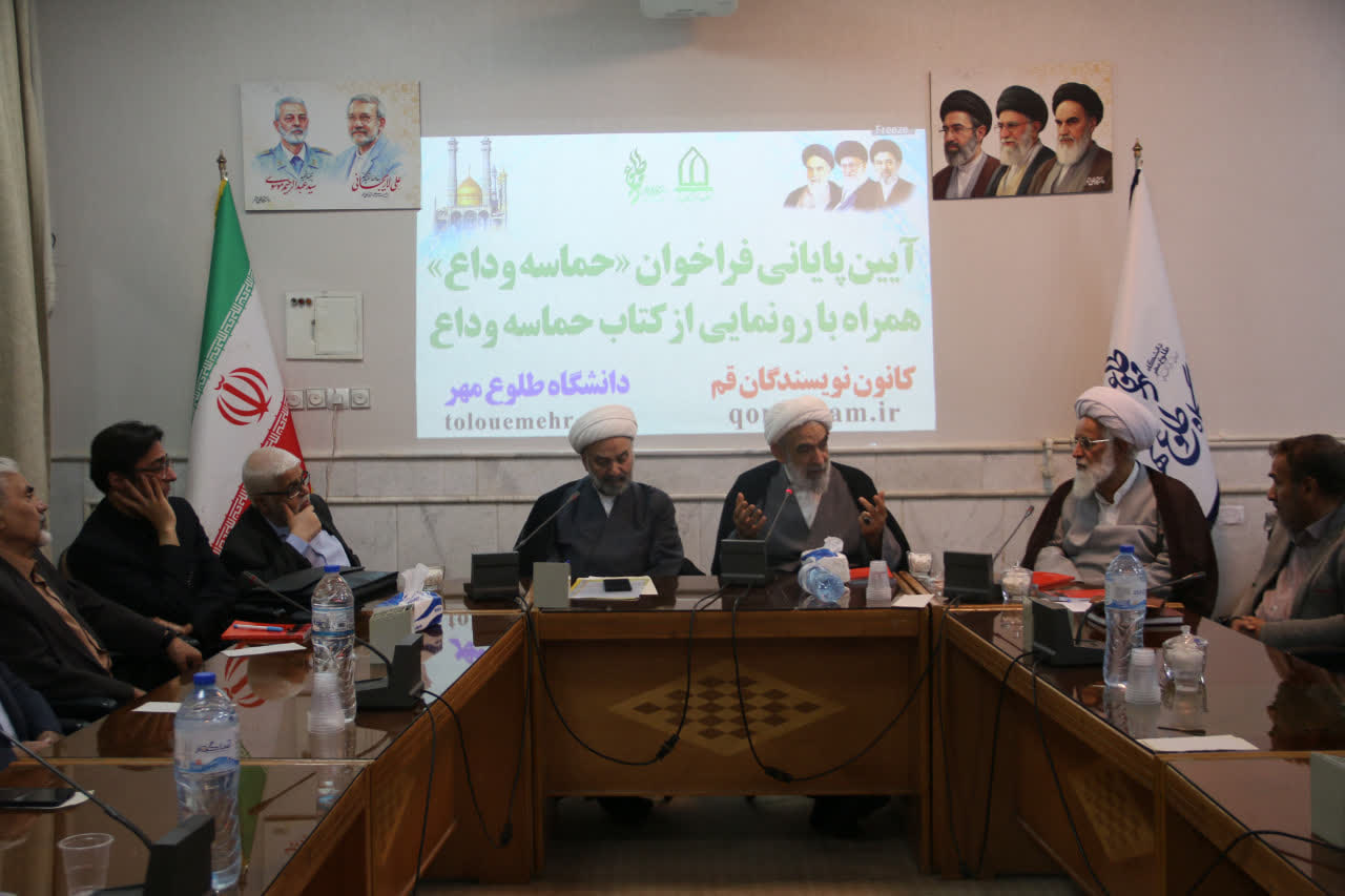 «حماسه وداع» باید به «پیمان وفا» و نهادینهسازی آرمانهای رهبر شهید منتهی شود