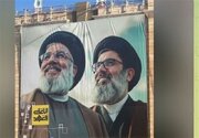 حزب اللہ کا شہید حسن نصراللہ اور ہاشم صفی الدین کے مشن کو جاری رکھنے کا عزم