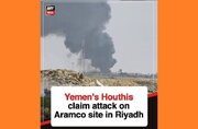 Video | Yəmən Səudiyyə vəhhabi rejimini çökdürdü- Aramco neft emalı zavodunda yanğın davam edir