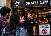 ہندوستان میں اسرائیل کا دبدبہ؟ اپنے ہی ملک میں ہندوستانیوں کی اسرائیلی کیفوں میں تذلیل