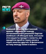 Britaniya ordusunun keçmiş zabiti yəhudilərin ölkədə iqtidar başına gələcəyi təqdirdə onlara qarşı fiziki üsyan edəcəyi ilə hədələdi