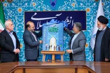 پوستر ششمین جشنواره مهدویت رونمایی شد