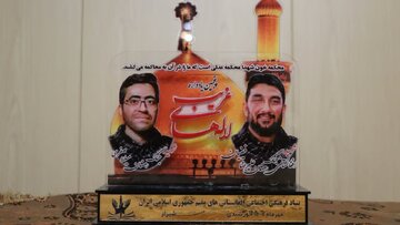 پنجمین یادواره لاله‌های غریب؛ بزرگداشت شهدای افغانستانی و ایرانی در شیراز برگزار شد