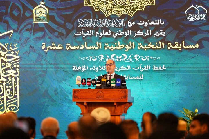 تقرير مصور/ العتبة العسكرية المقدسة تشارك في افتتاح المسابقة الوطنية السادسة عشرة للقرآن الكريم في الكاظمية