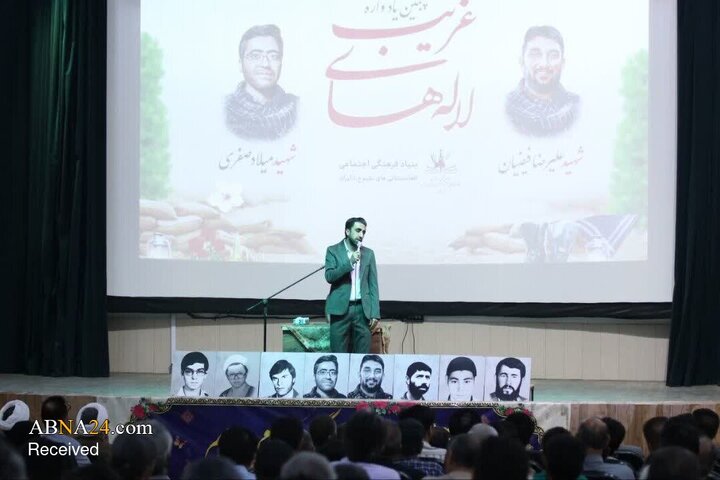 شیراز