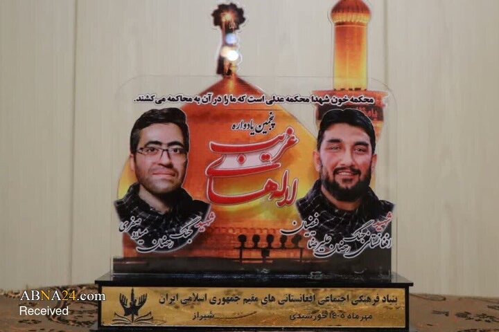 شیراز