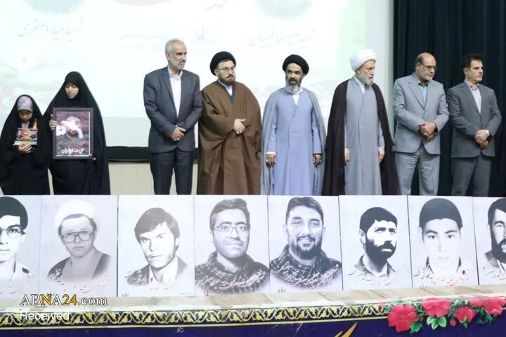 شیراز