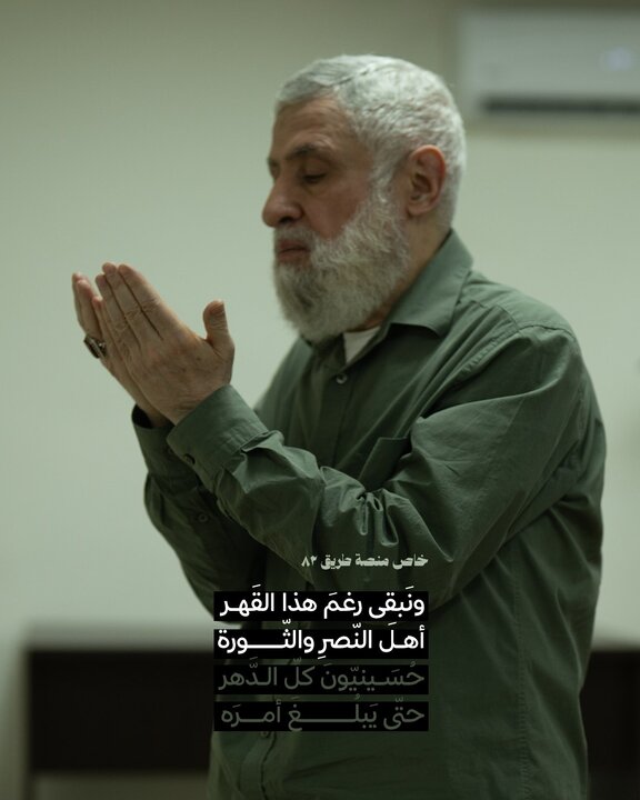 شیخ نعیم قاسم